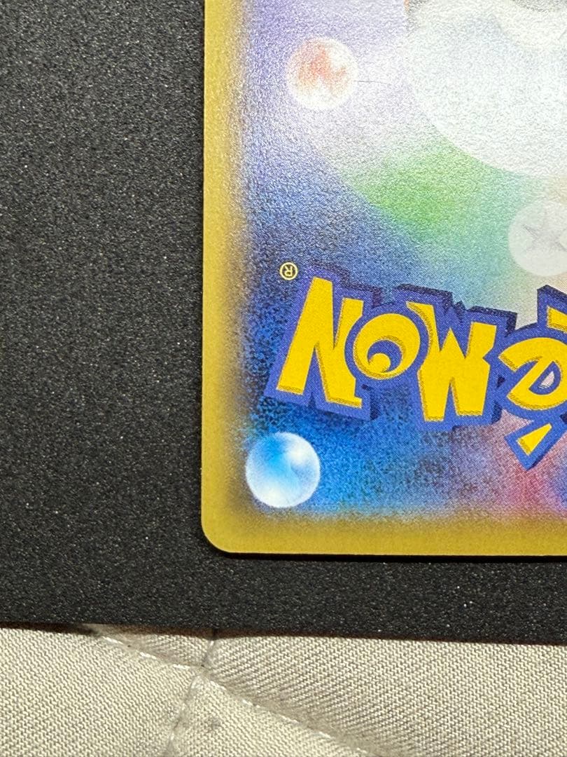 ダークライEX SR XY9