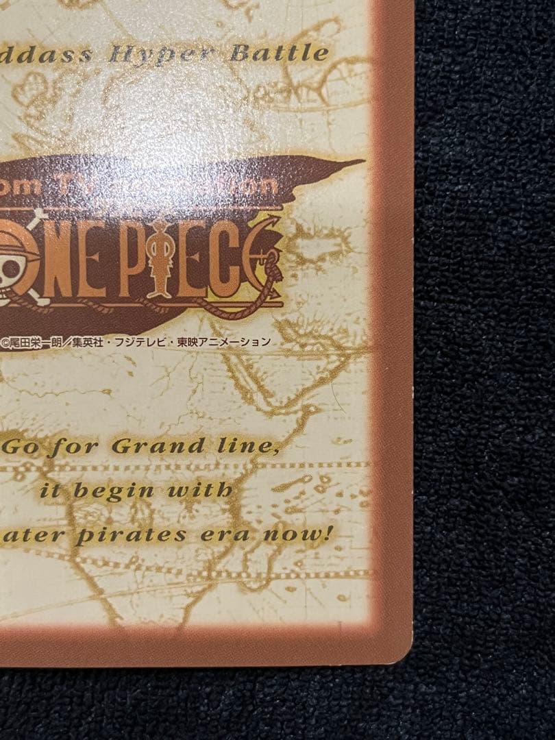 ワンピースカードダス　初期　海賊専門の泥棒　S05ナミ