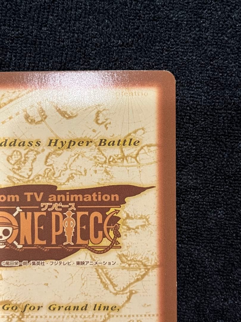 ワンピースカードダス　初期　海賊専門の泥棒　S05ナミ