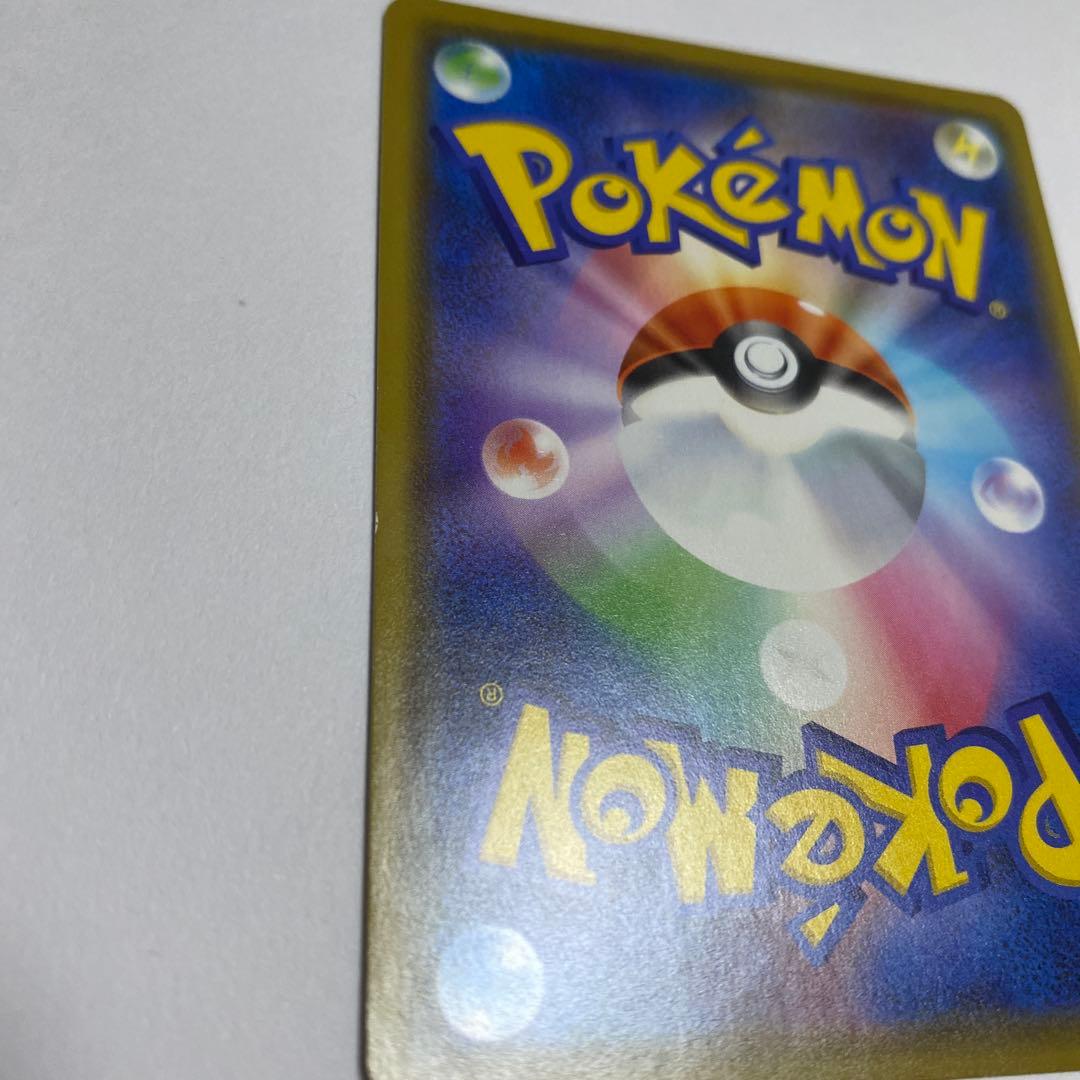 カナザワのピカチュウ　ポケモンセンターカナザワオープン記念