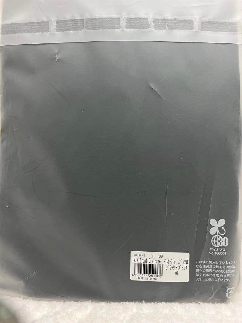 グラントイーワンズ　ドレナージュスパッツ　サイズ76