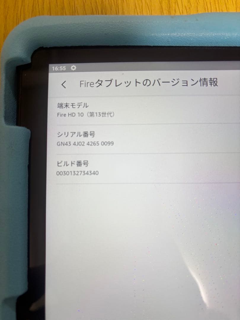 Amazon fire HD 10 kids 第13世代