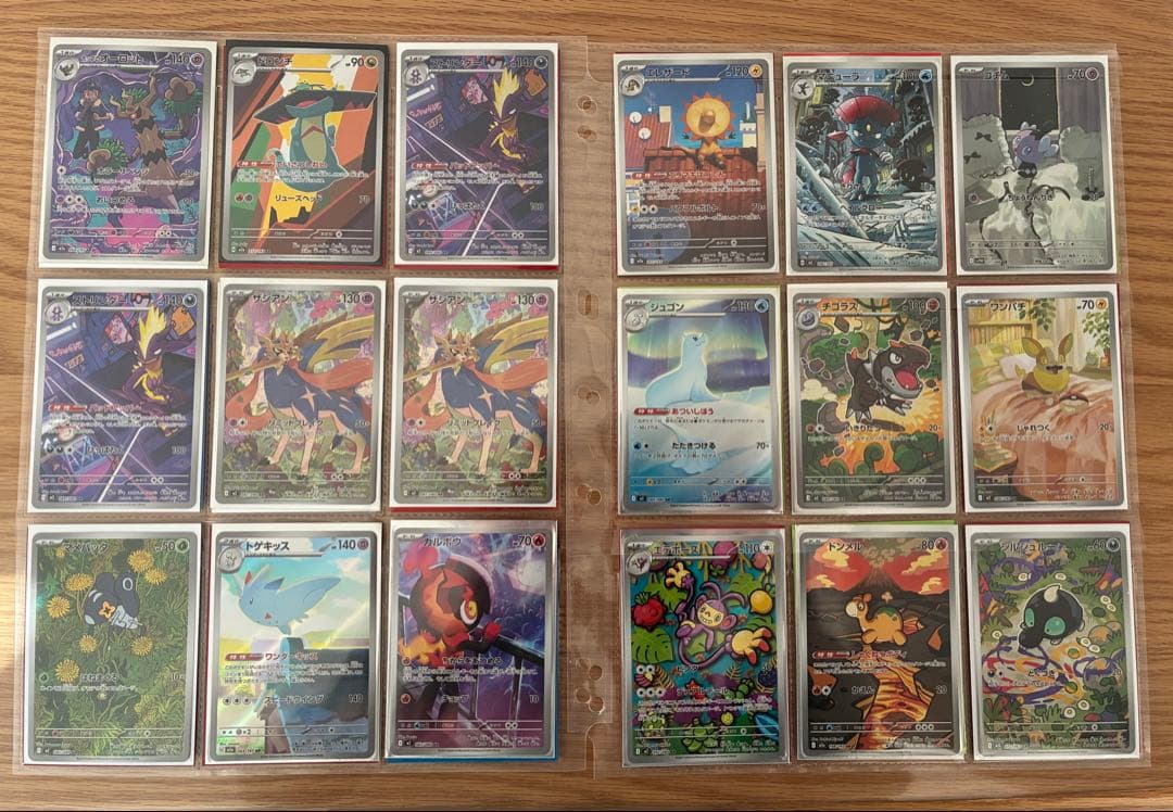 AR 36枚　ポケモンカードセット　まとめ売り