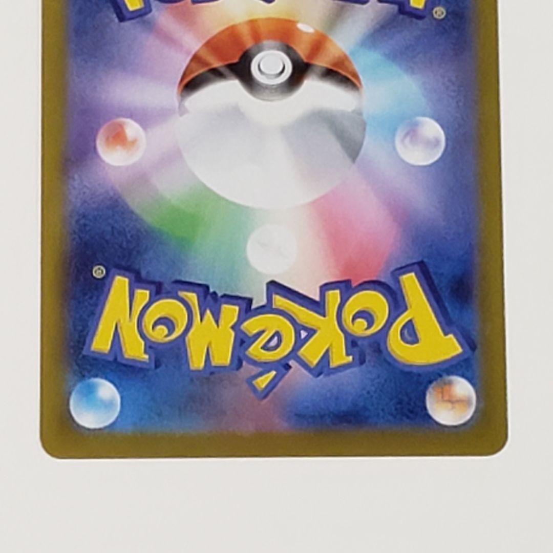 スタートデッキ100AR加工3枚セット