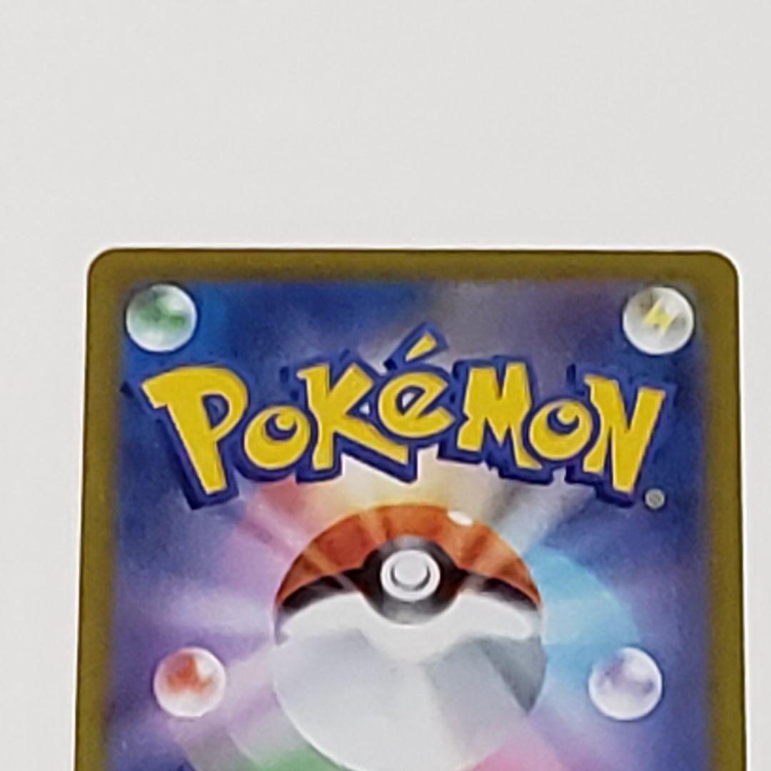 スタートデッキ100AR加工3枚セット