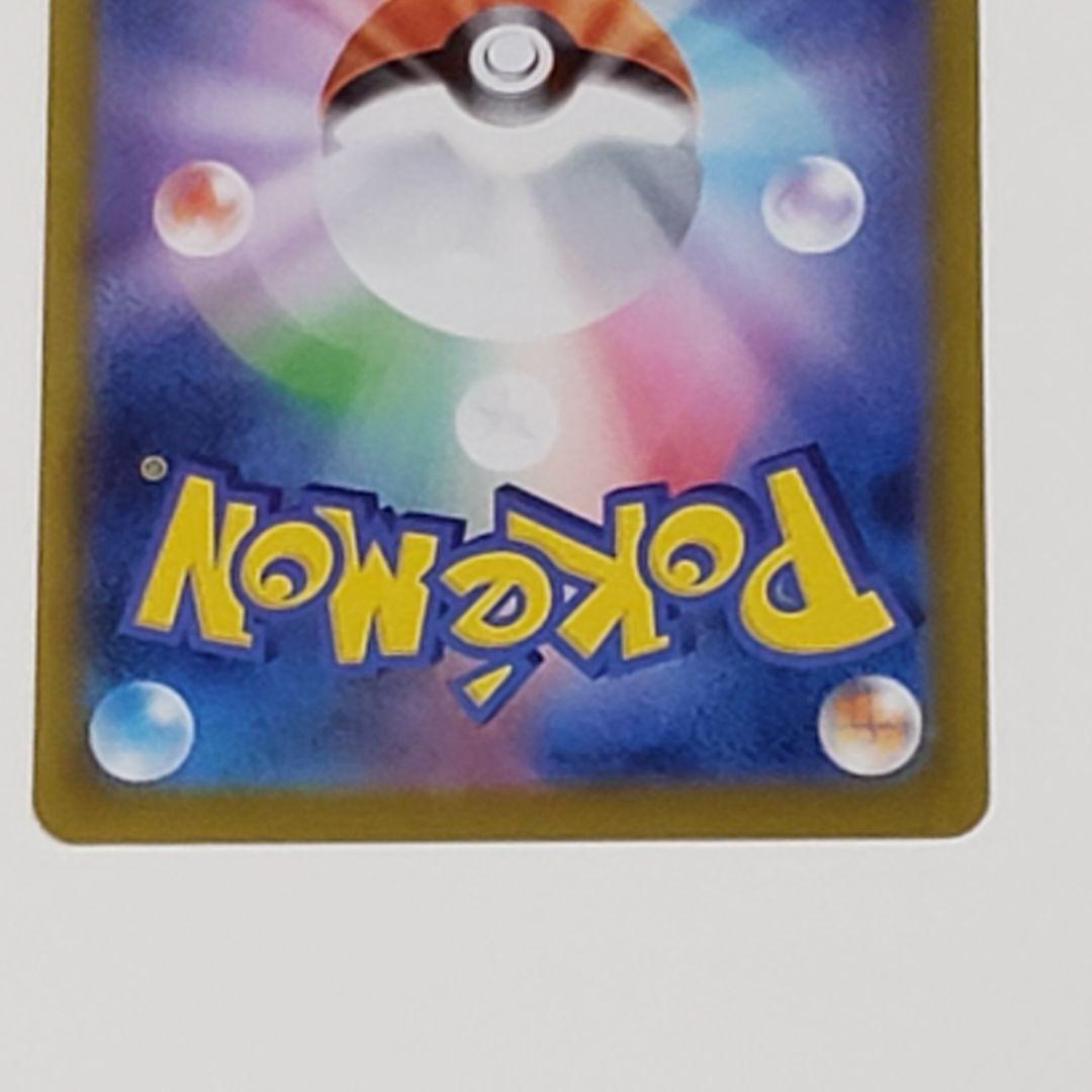 スタートデッキ100AR加工3枚セット