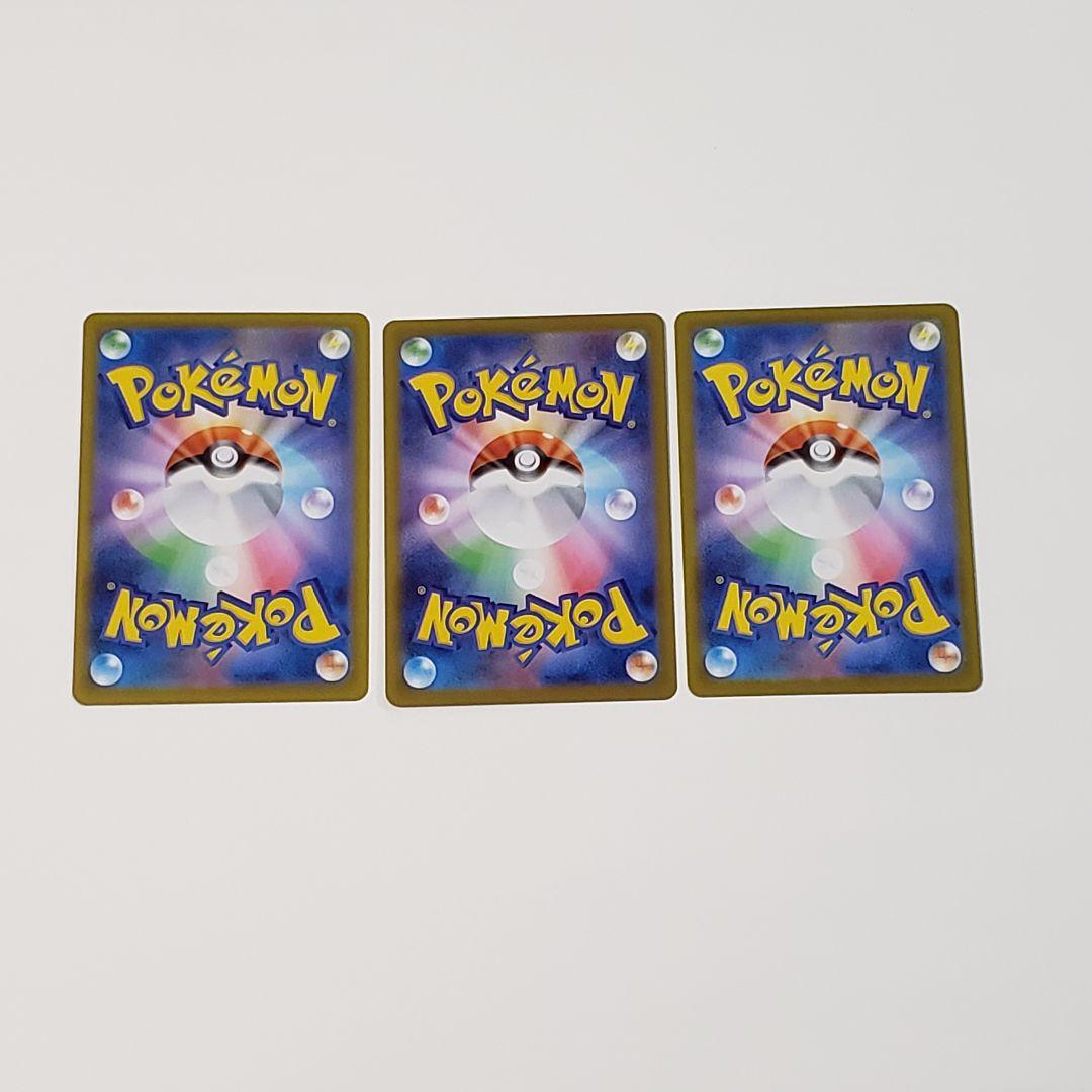 スタートデッキ100AR加工3枚セット