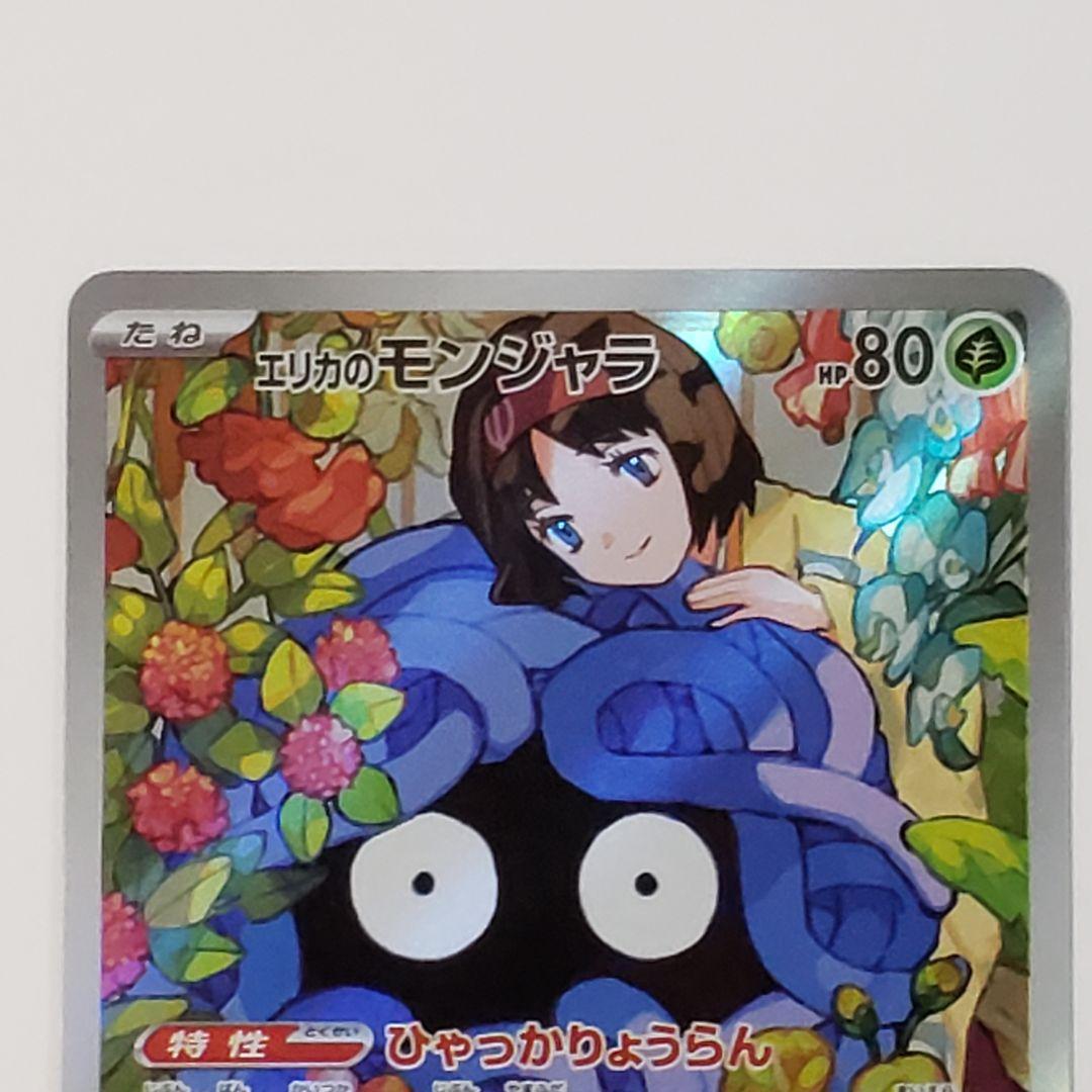 スタートデッキ100AR加工3枚セット