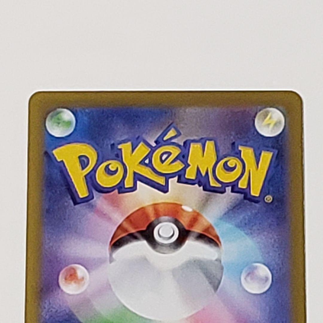 スタートデッキ100AR加工3枚セット