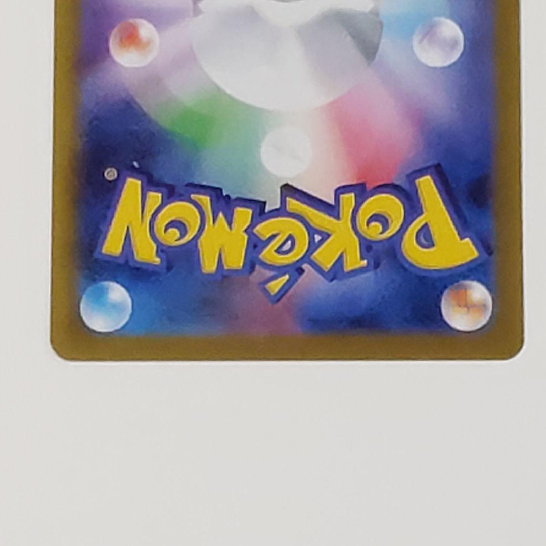 スタートデッキ100AR加工3枚セット