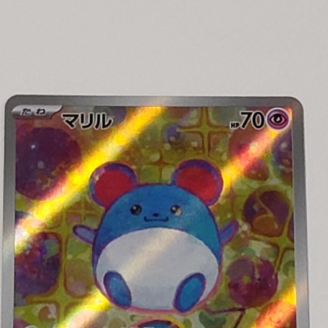 スタートデッキ100AR加工3枚セット