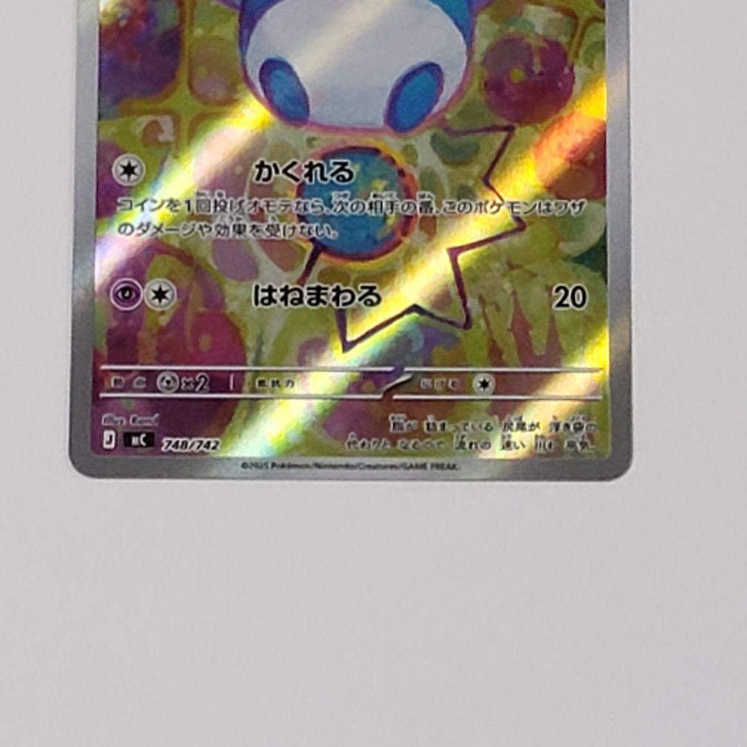 スタートデッキ100AR加工3枚セット