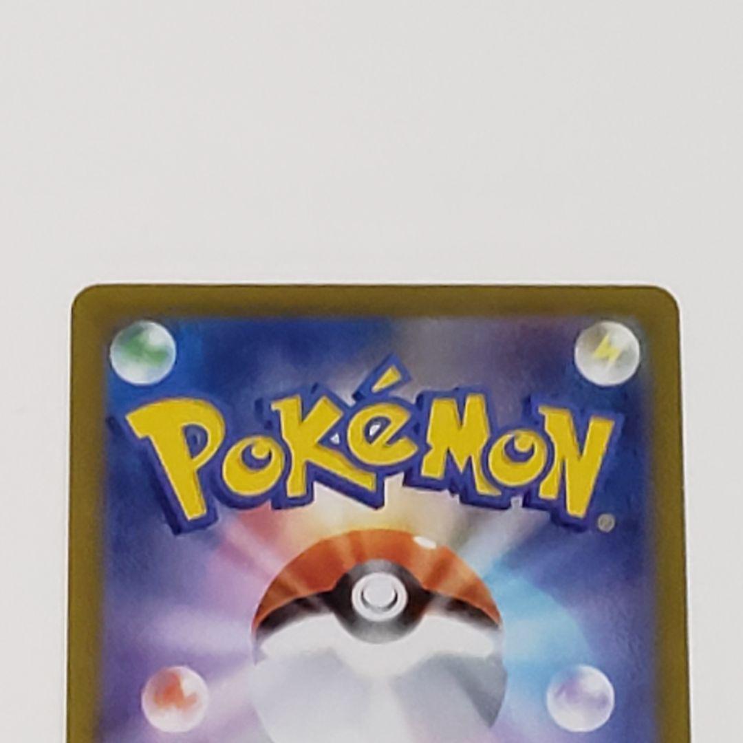 スタートデッキ100AR加工3枚セット