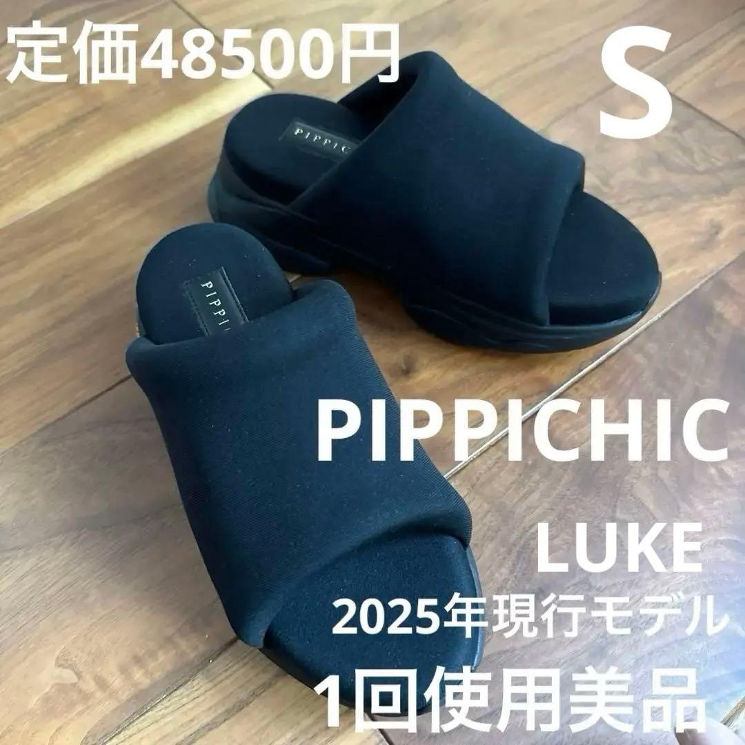 1回使用美品★PIPPICHIC Lukeサンダルミュール厚底ビブラムソールS