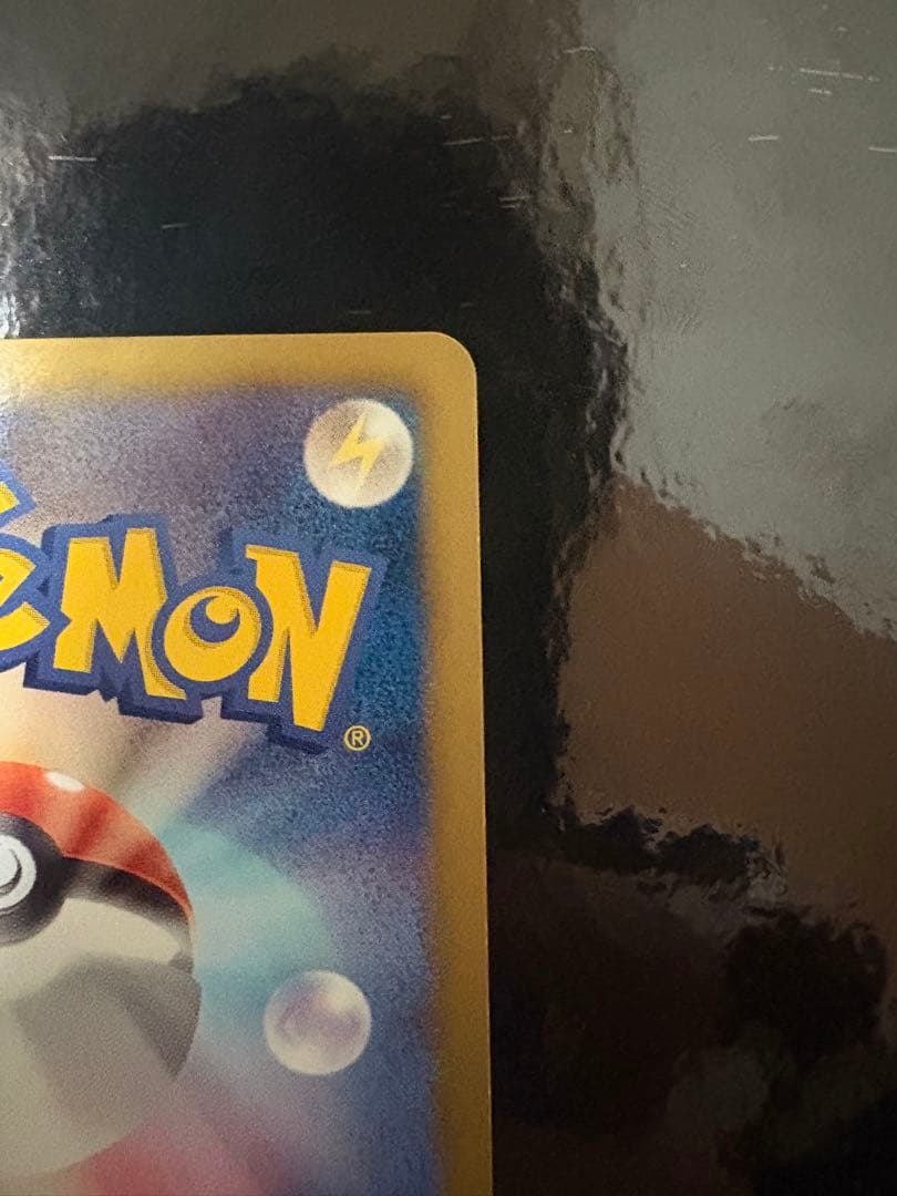 チルタリス UR BW6 コールドフレア 065/059