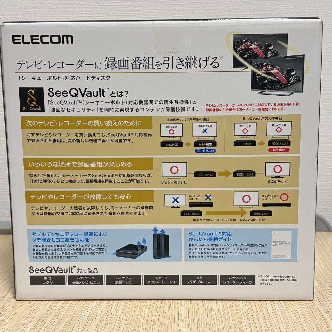 外付けハードディスク・ドライブ ELECOM SeeQVault 8.0TB HD