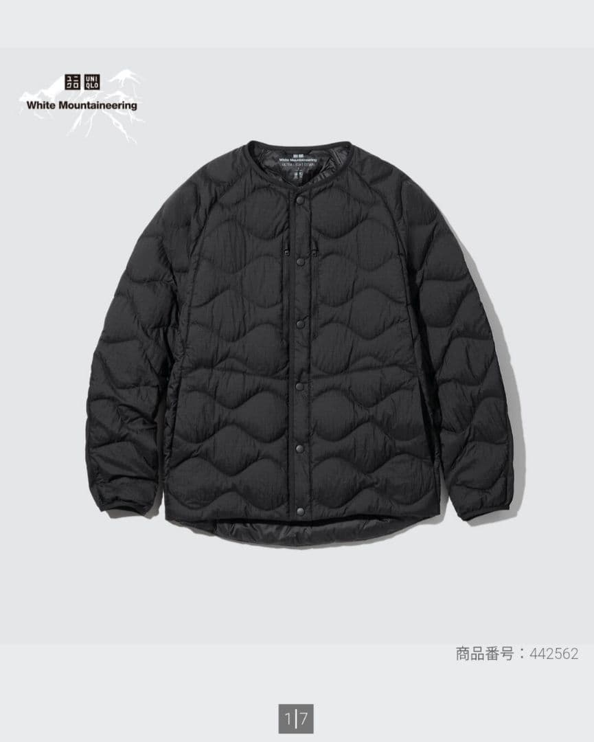 uniqlo whit mountaineering ダウン