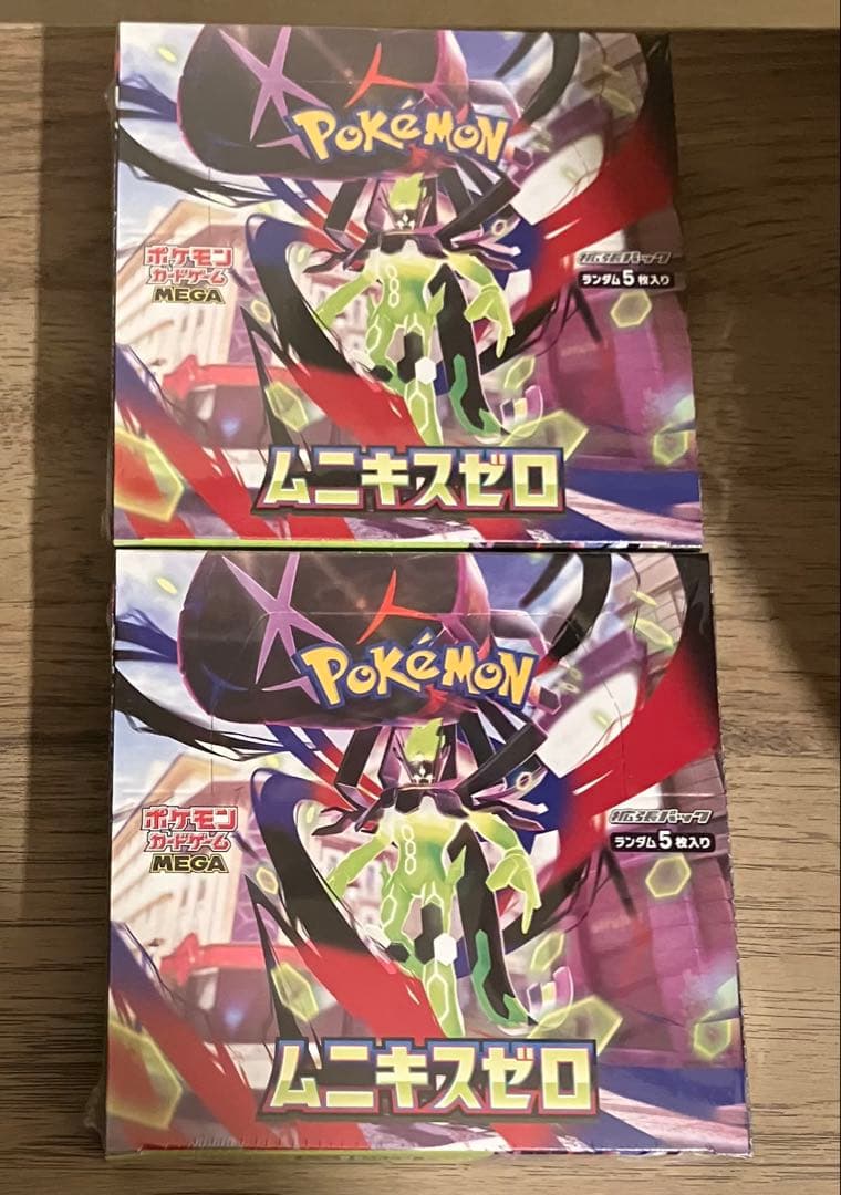 ポケモンカード ムニキスゼロ 2BOX(未開封、シュリンク有り)