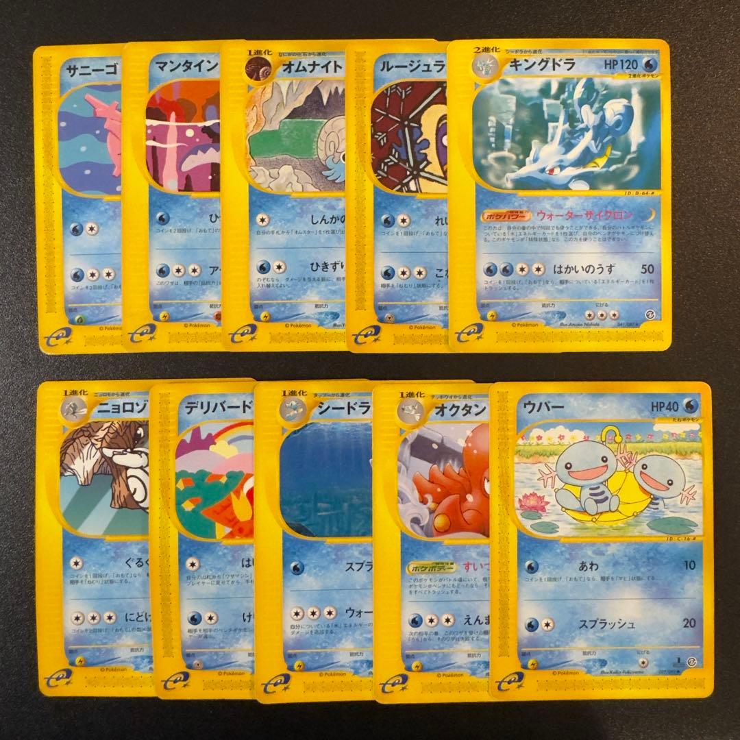 【被りなし】ポケモンカードe 180枚　まとめ売り