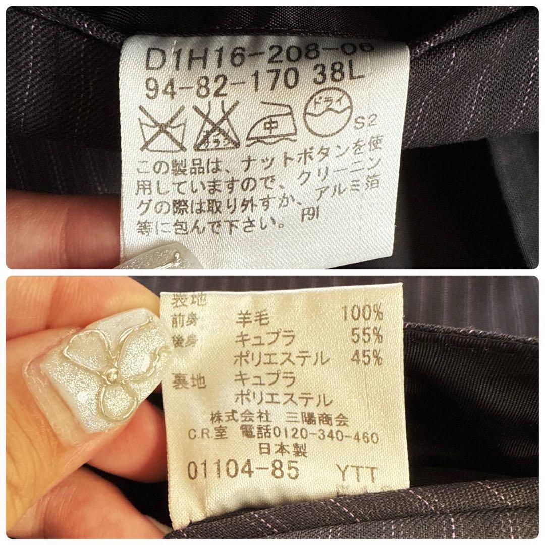 お*り様 BURBERRY BLACKLABEL バーバリー スリーピース スー