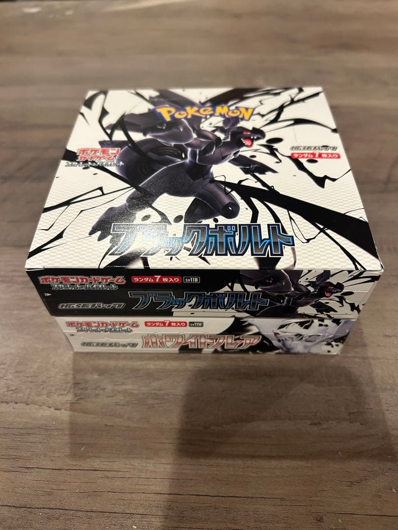 新品未開封　ブラックボルト ホワイトフレア シュリンクなし 各1BOX