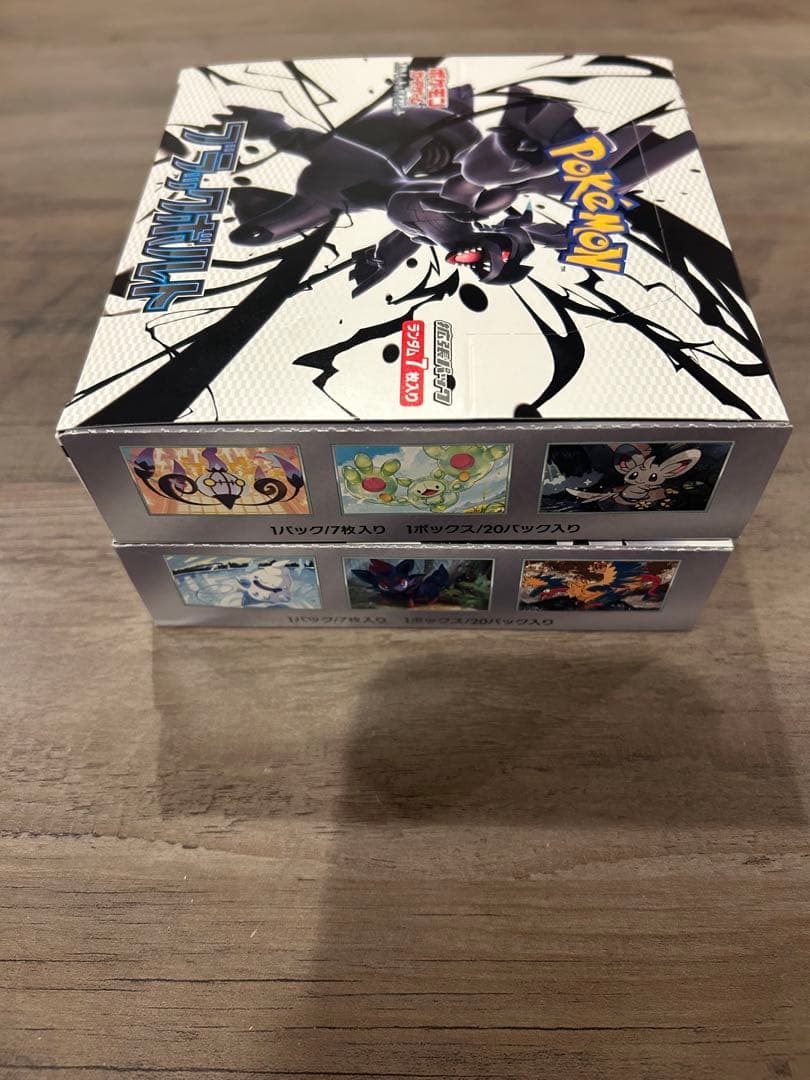新品未開封　ブラックボルト ホワイトフレア シュリンクなし 各1BOX