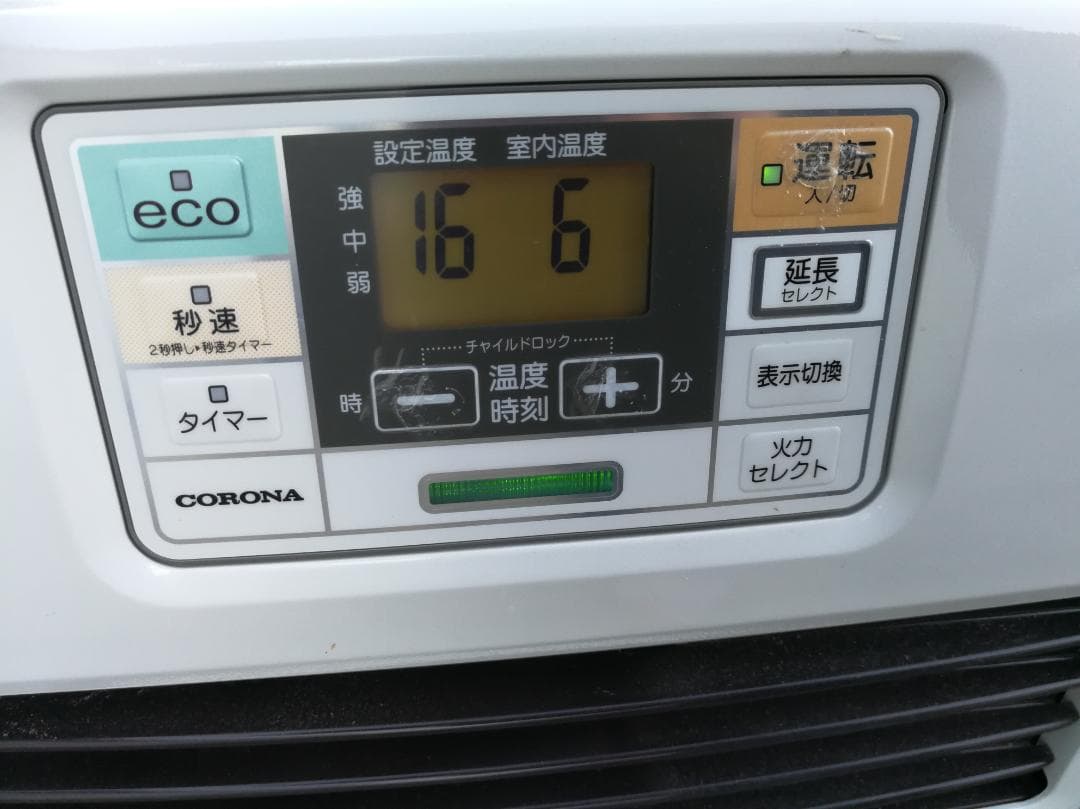 CORONA 石油ファンヒーター FH-ST57BYA-W よごれま栓