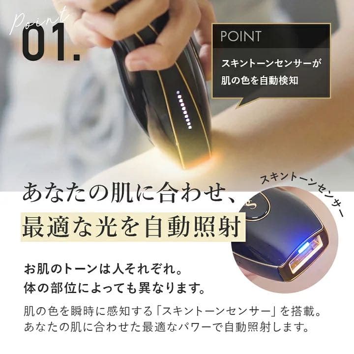 スムーズスキンピュア　Smoothskin pure   《ブラック》