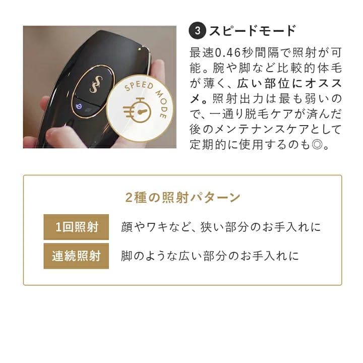 スムーズスキンピュア　Smoothskin pure   《ブラック》