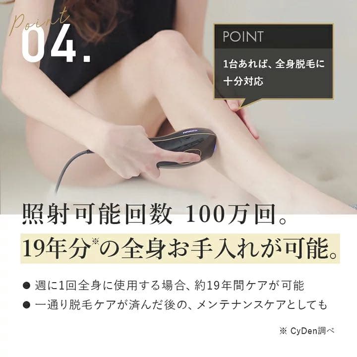 スムーズスキンピュア　Smoothskin pure   《ブラック》