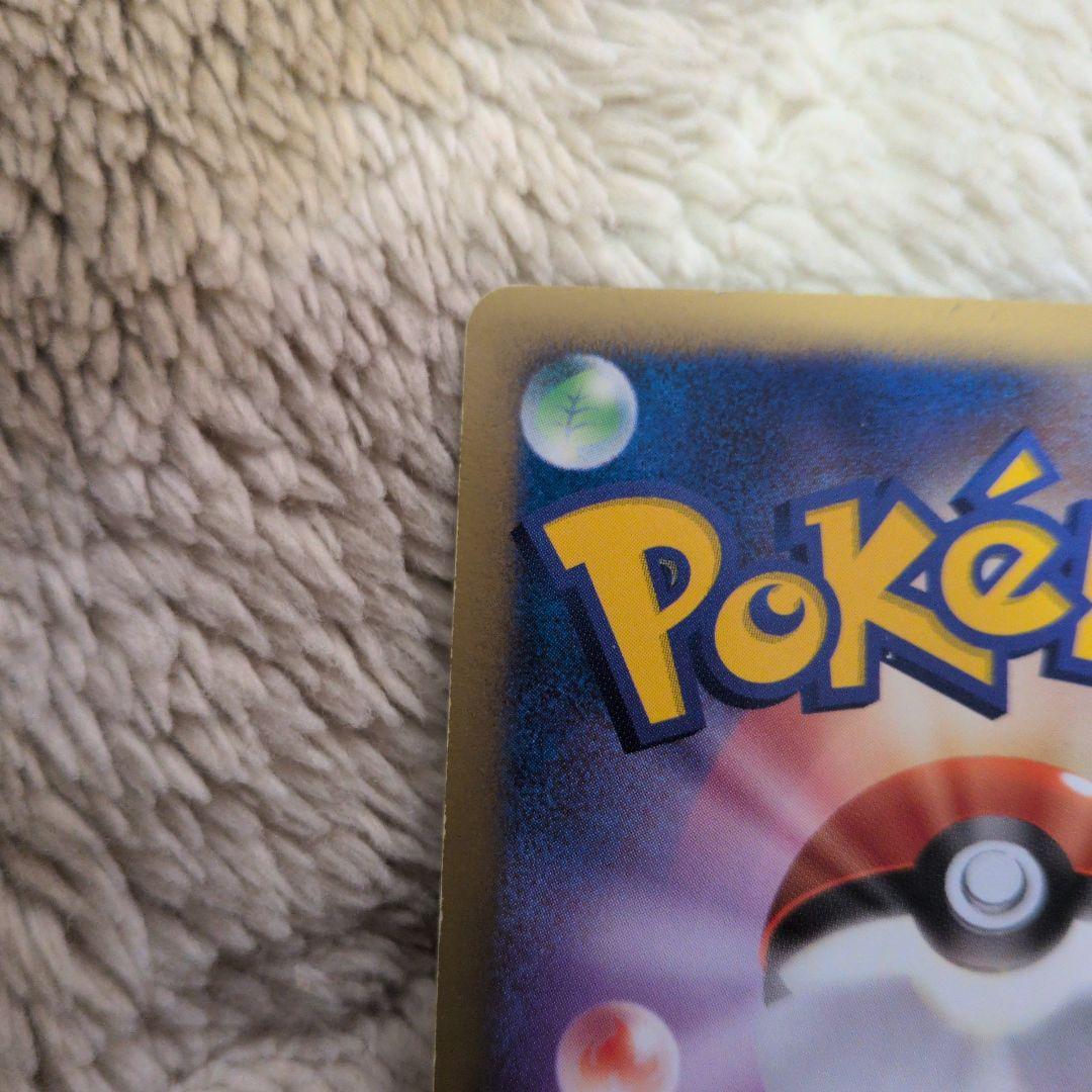 ピカチュウ Lv.15 048/DP プロモ