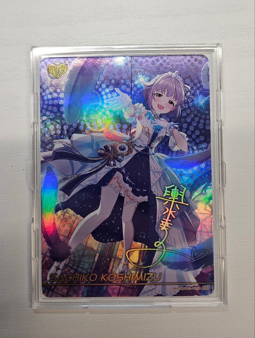 アイマス カードフォリオ 輿水幸子 MR スリーブ セット