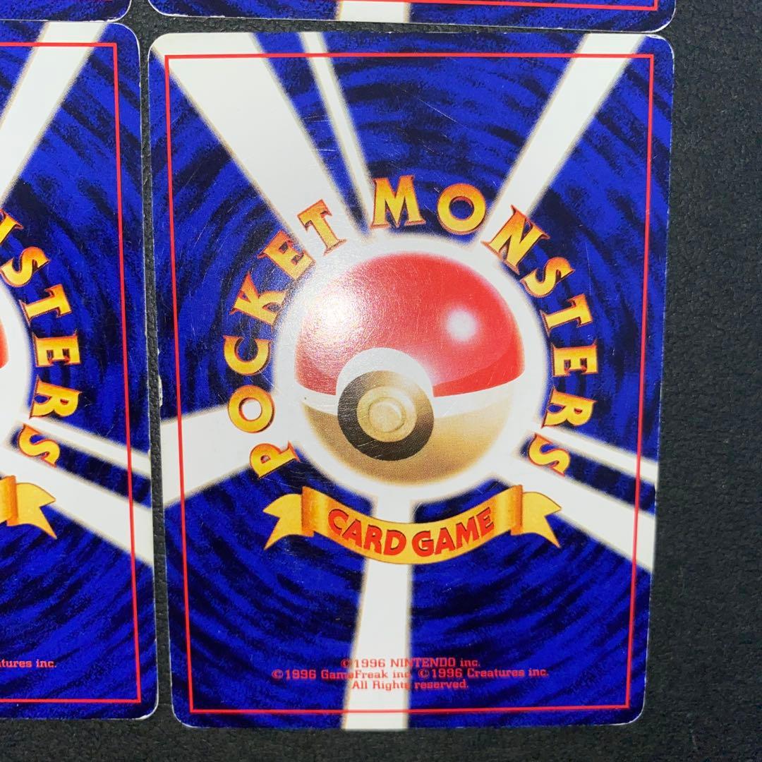 旧裏 ポケモンイントロパック ゼニガメ カメール　4枚セット ゼニガメマーク