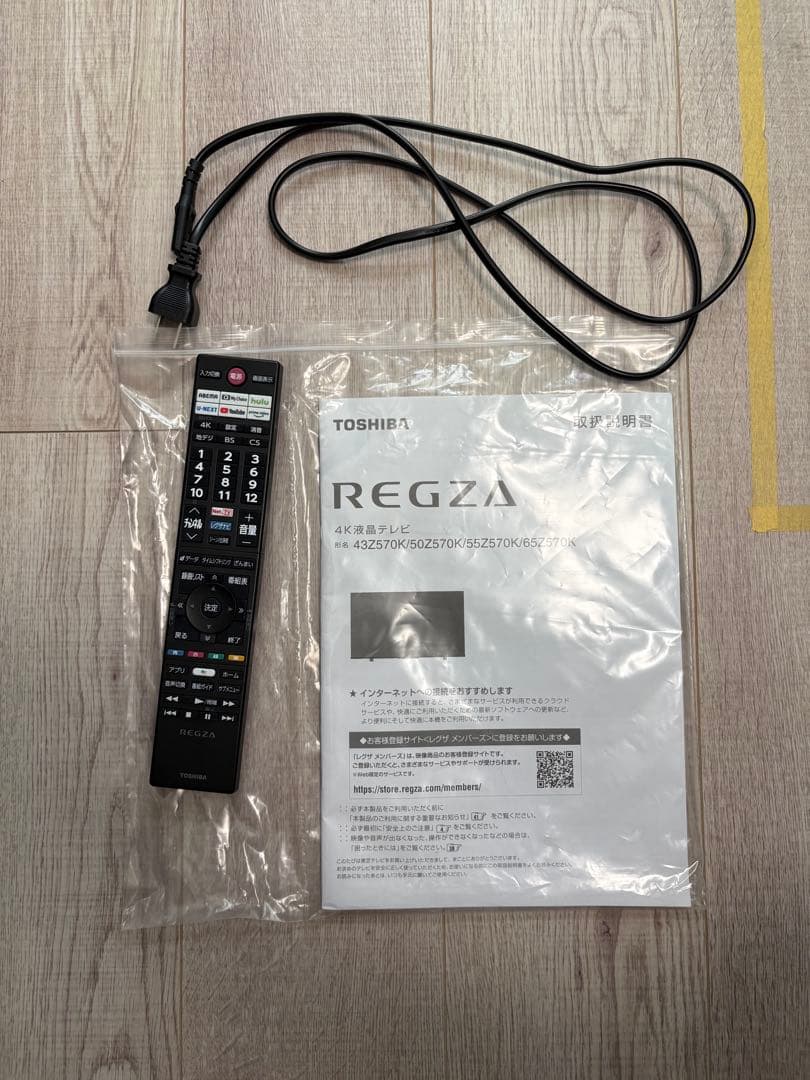 65インチ液晶テレビ Android搭載