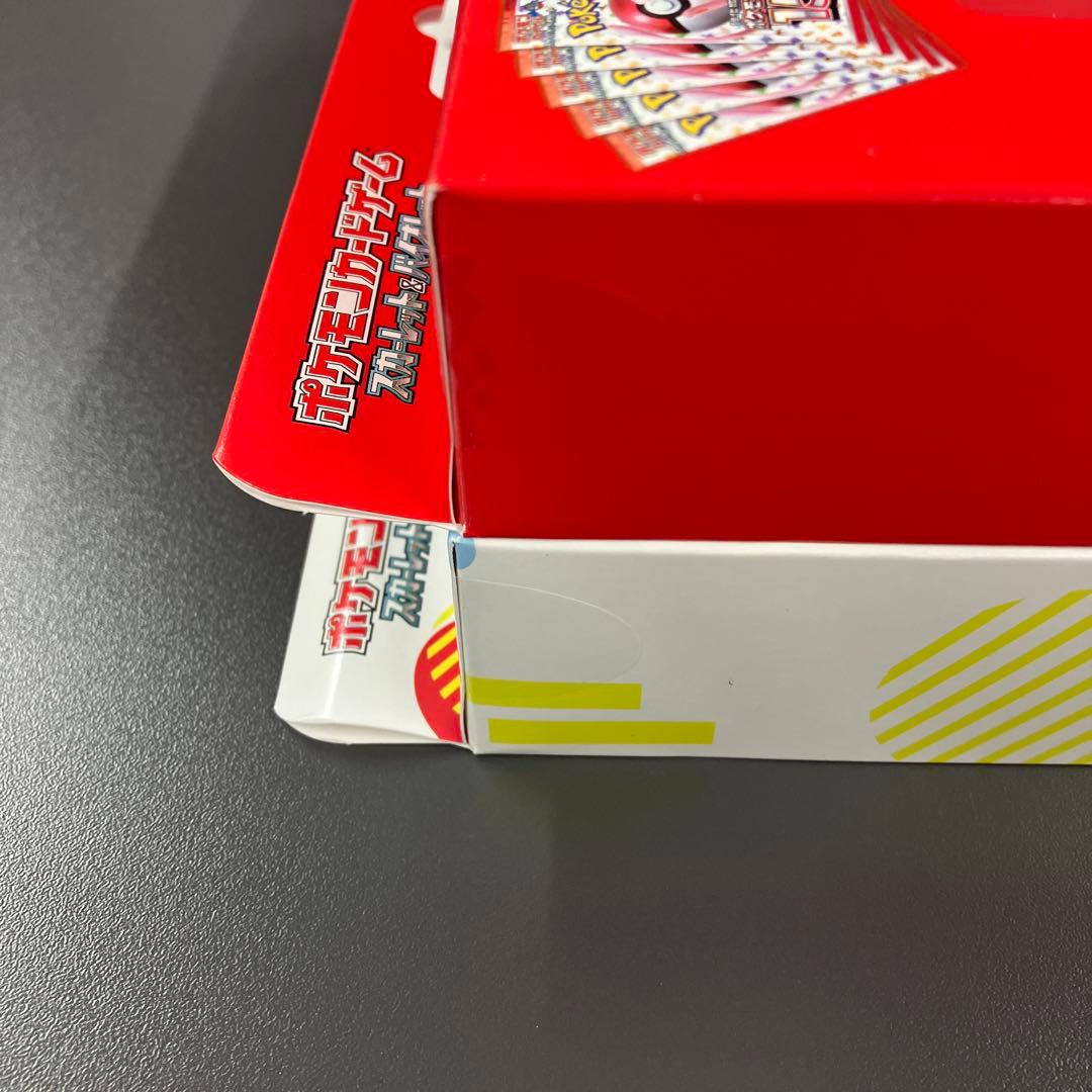 【新品未開封】ポケモンカード151 カードファイルセット 2種セット