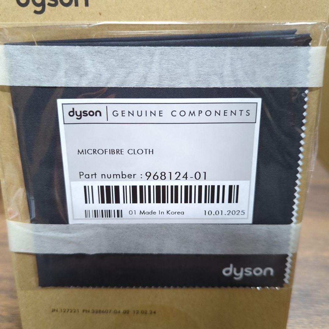 Dyson Supersonic Nural Shine 新品