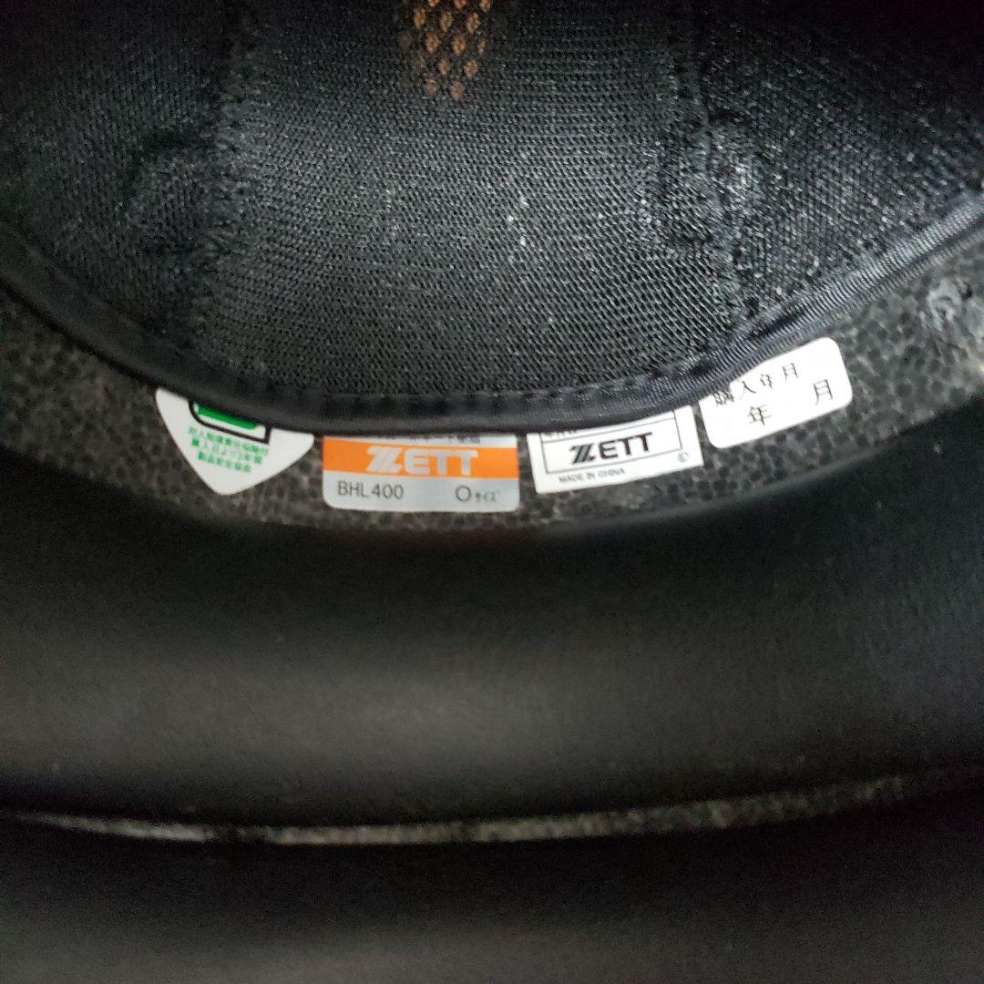 【硬式用】ZETT キャッチャー用防具セット ブラック