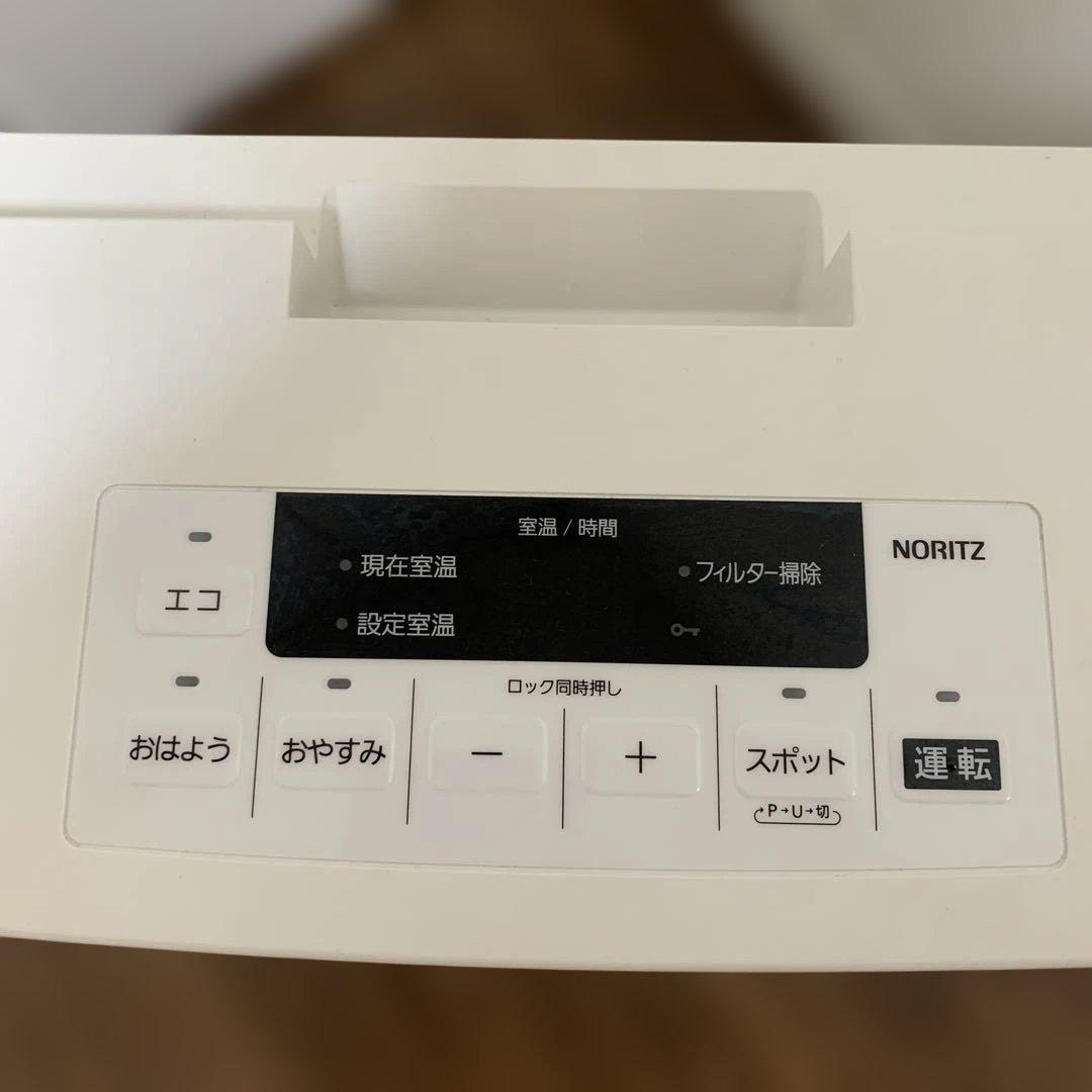 ノーリツ　ガスファンヒーター　GFH-4006S-W5 プロパン　ガスコード付