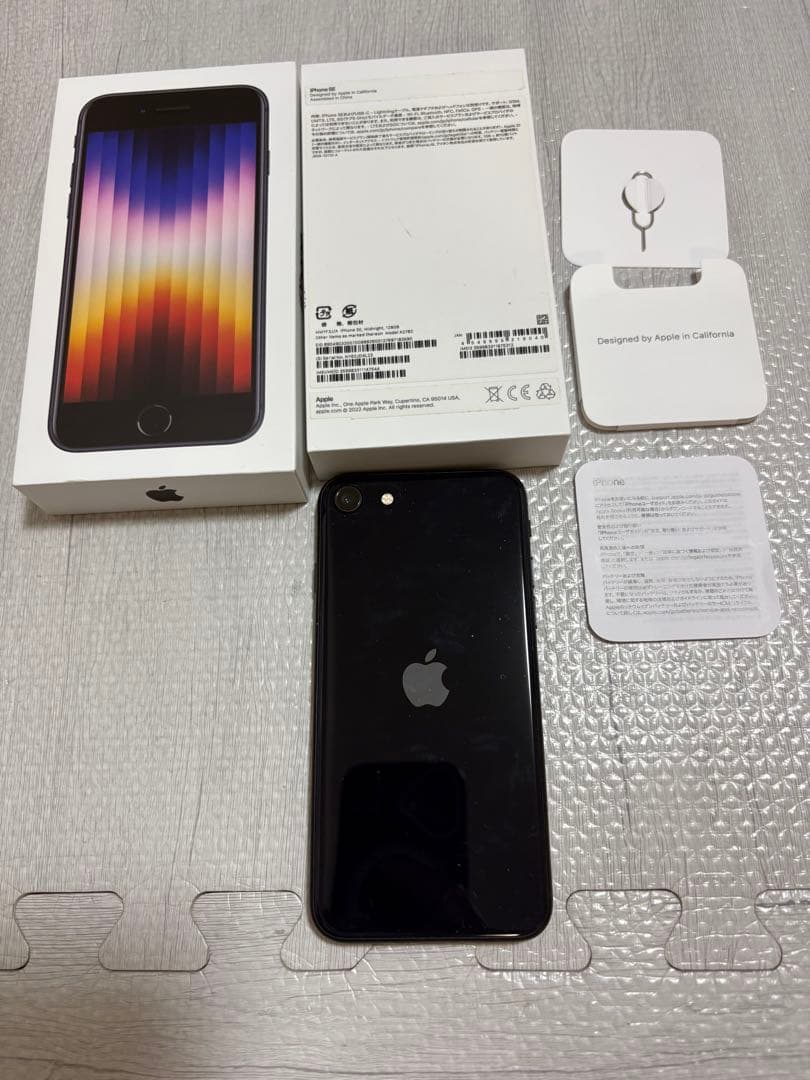 Apple iPhone SE (第3世代) ミッドナイト　128GB 本体