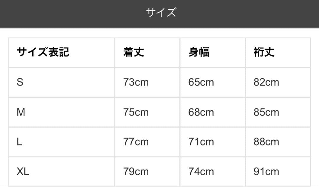 WAIPER.inc ECWCS GEN3 LEVEL7 ブラック XL