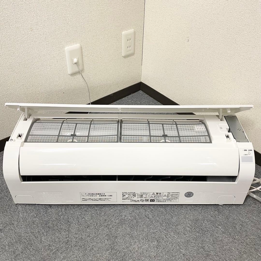 【2025年製】HITACHI 白くまくん RAS-AJ22R-W日立エアコンF