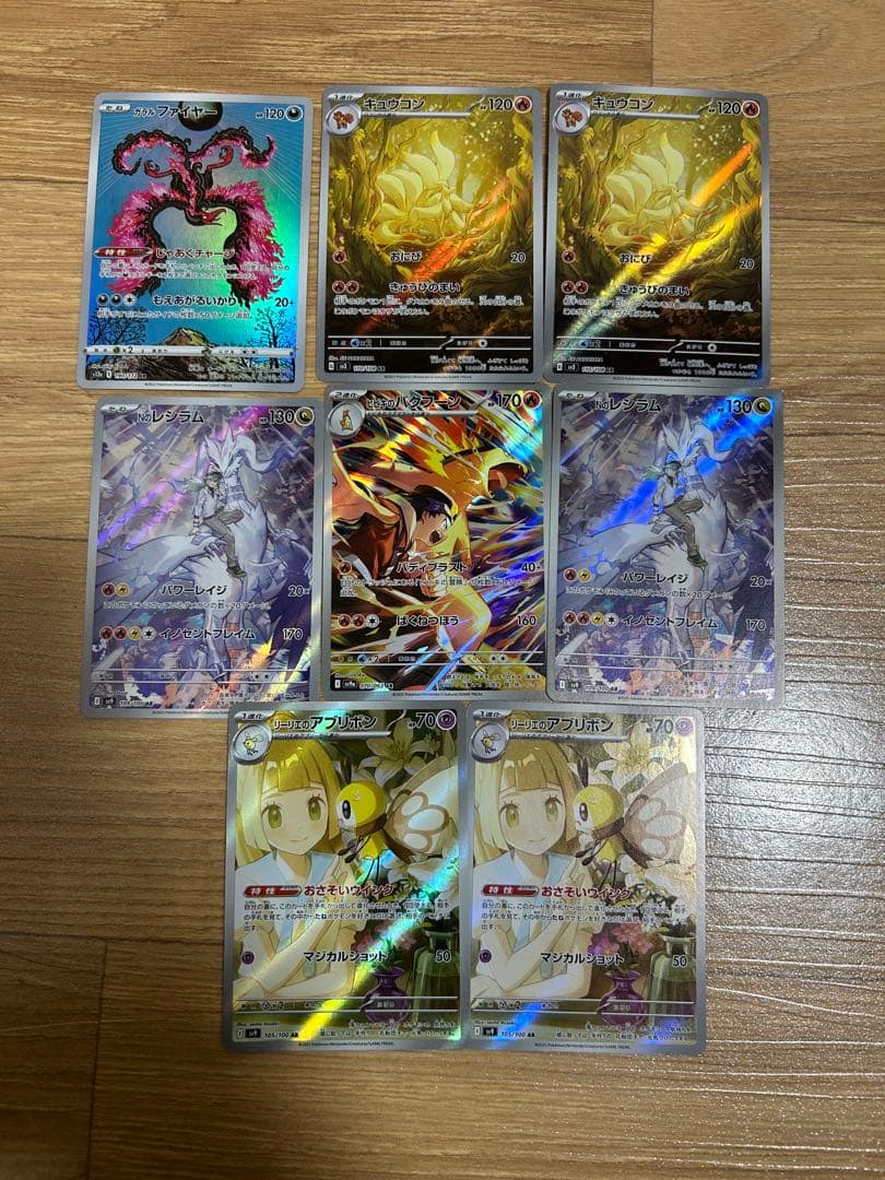 ク*よ様 AR 34枚まとめ売り