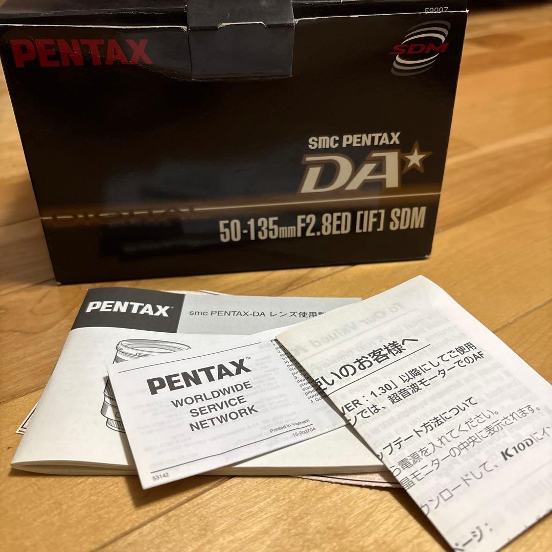 レンズ(ズーム) PENTAX SMC DA 50-135mm F2.8 ED (IF) SDM