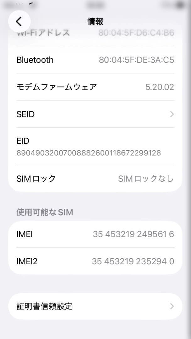 Apple iPhone SE (第三世代)ブラック 64G