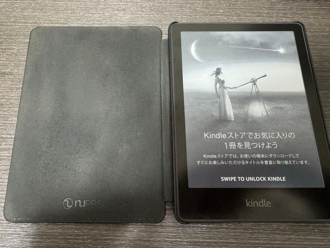 Kindle Paperwhite 5 (Gen11) 16g 広告あり