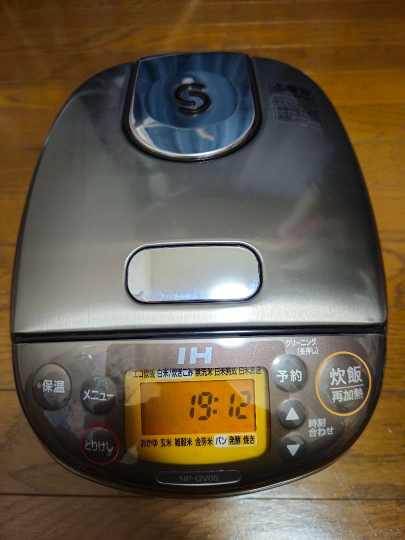 IH炊飯器 NP-GV05 多機能