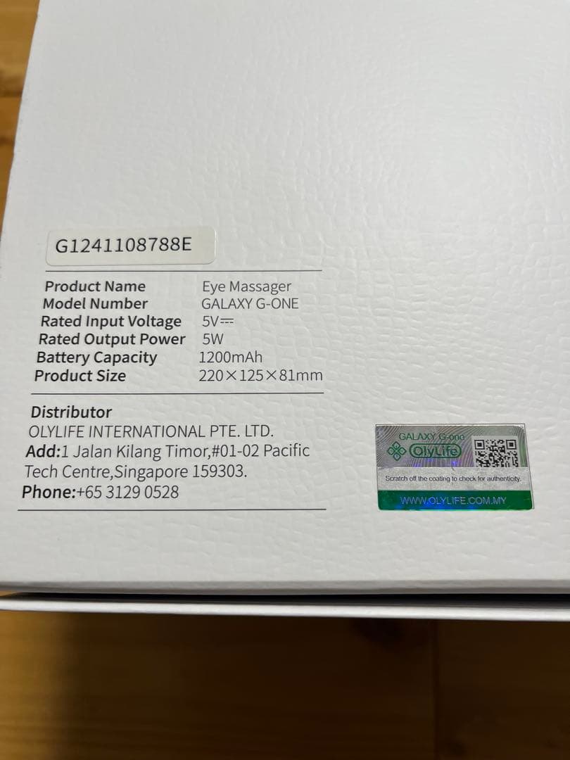 ギャラクシー　オリーライフ