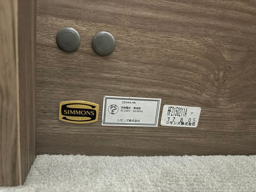 Rucci【正規品・美品・ほぼ未使用】シモンズ　マットレスベッドフレーム