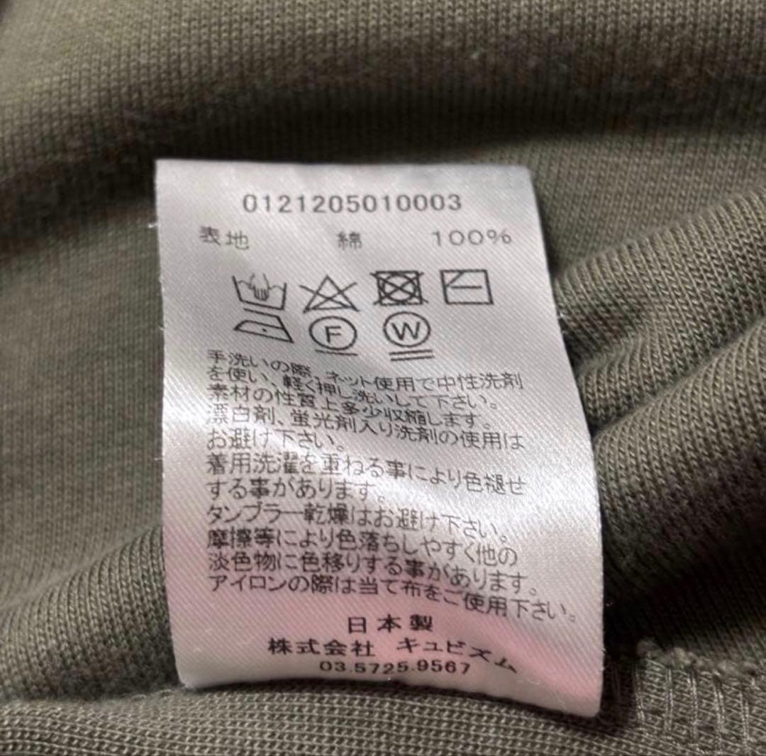 21AW visvim シーアイランド　コットン　スウェット　トレーナー　日本製