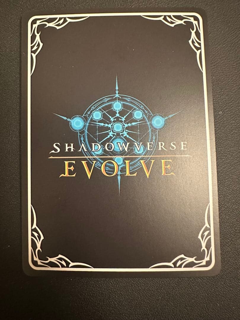 シャドバエボルヴ　覇道の竜翼フォルテ　姫路GCSプロモ